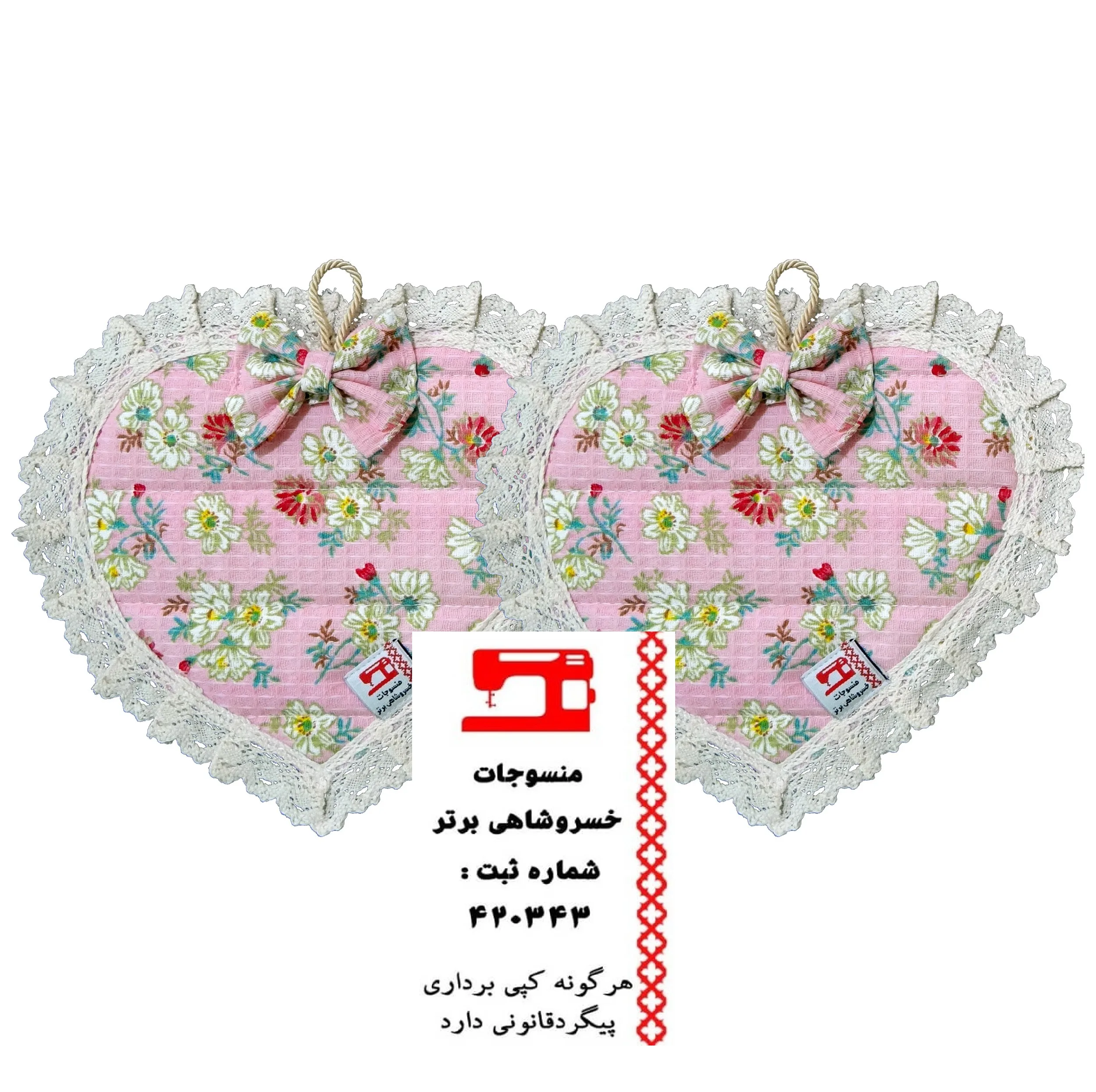 سرویس آشپزخانه 30 پارچه منسوجات خسروشاهی برتر طرح شکوفه کد SER11