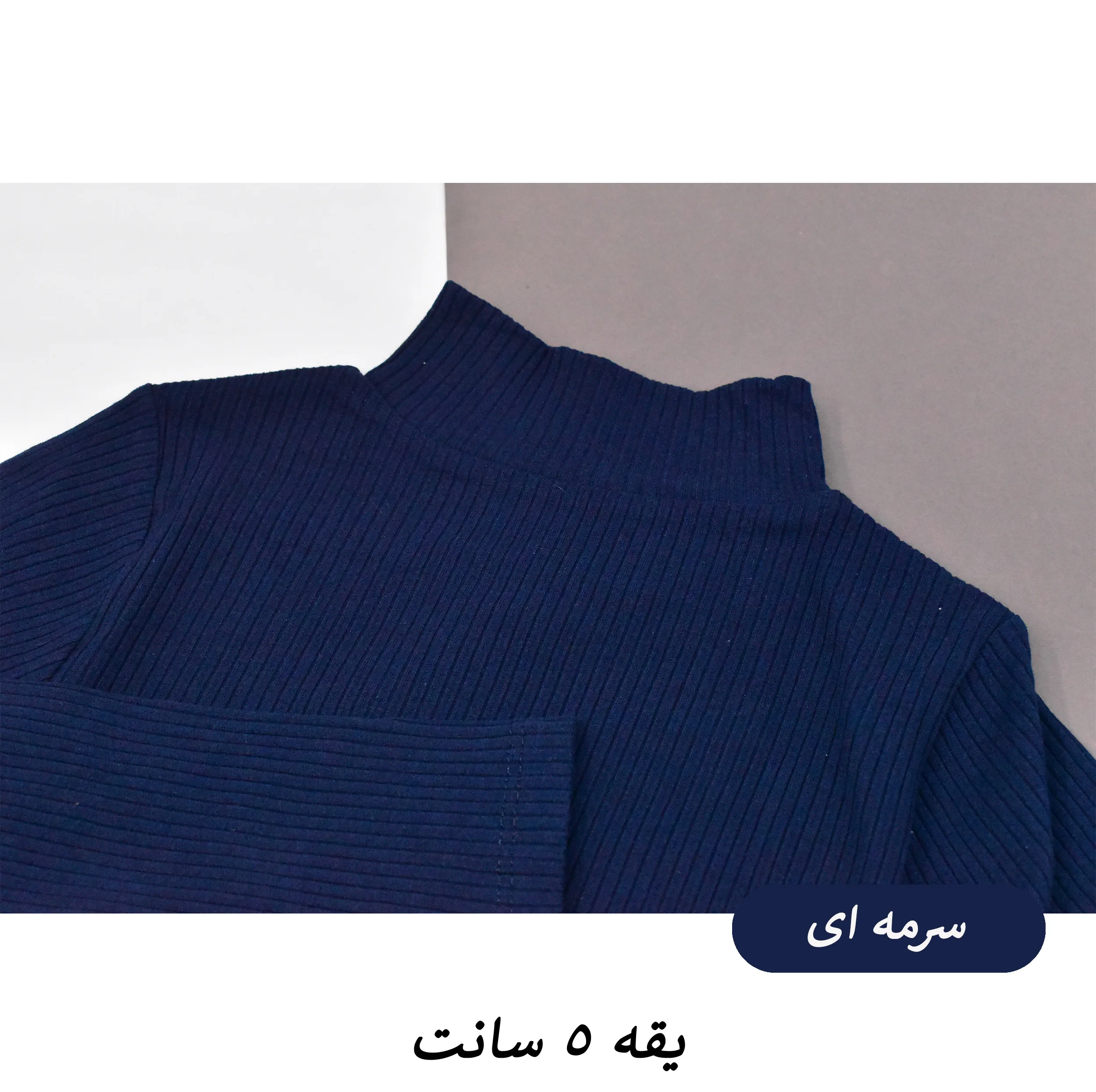 بادی آستین بلند یقه ایستاده زنانه کبریتی مدل Riell کد S1195