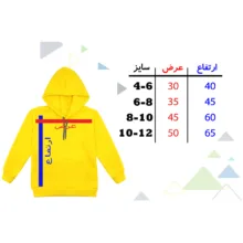 هودی دخترانه مدل السانا و آنا F190
