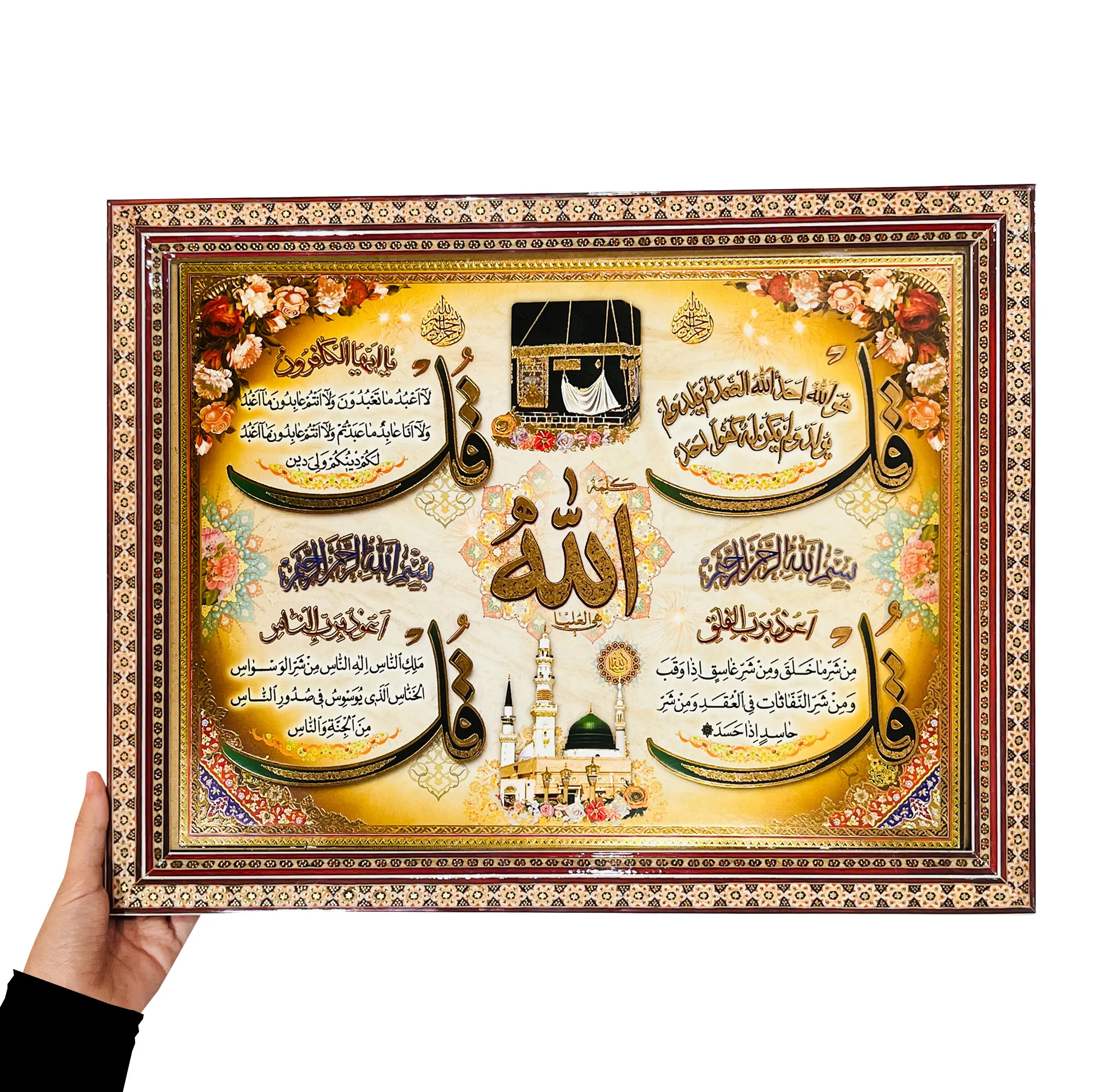تابلو خاتم کاری چوبی صنایع دستی فاخر مدل سنتی تک گل طرح سور مبارکه چهار قل کد MQTrad45p35in4030-6f6