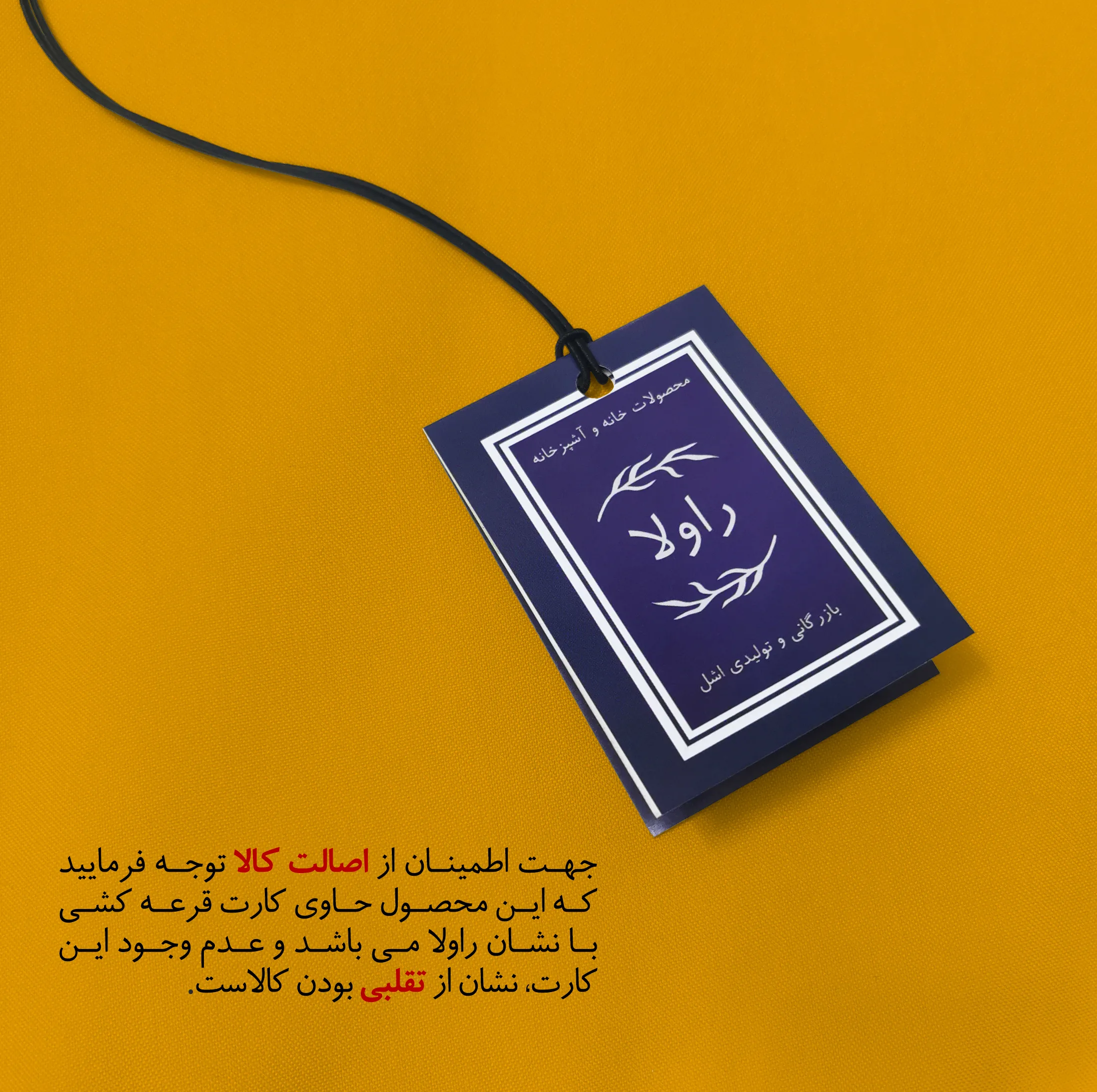 دستکش فر راولا کد N103 مجموعه 2 عددی