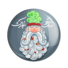 مگنت خندالو مدل تبریک عید نوروز و سال نو کد 25582 بسته 49 عددی