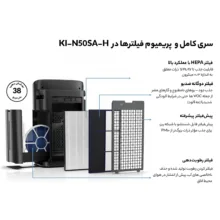 دستگاه تصفیه کننده هوا شارپ مدل KI-N50SA-H