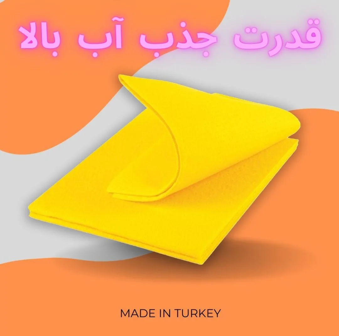 دستمال نظافت اشپزخانه پروف مدل BEZI مجموعه 9 عددی