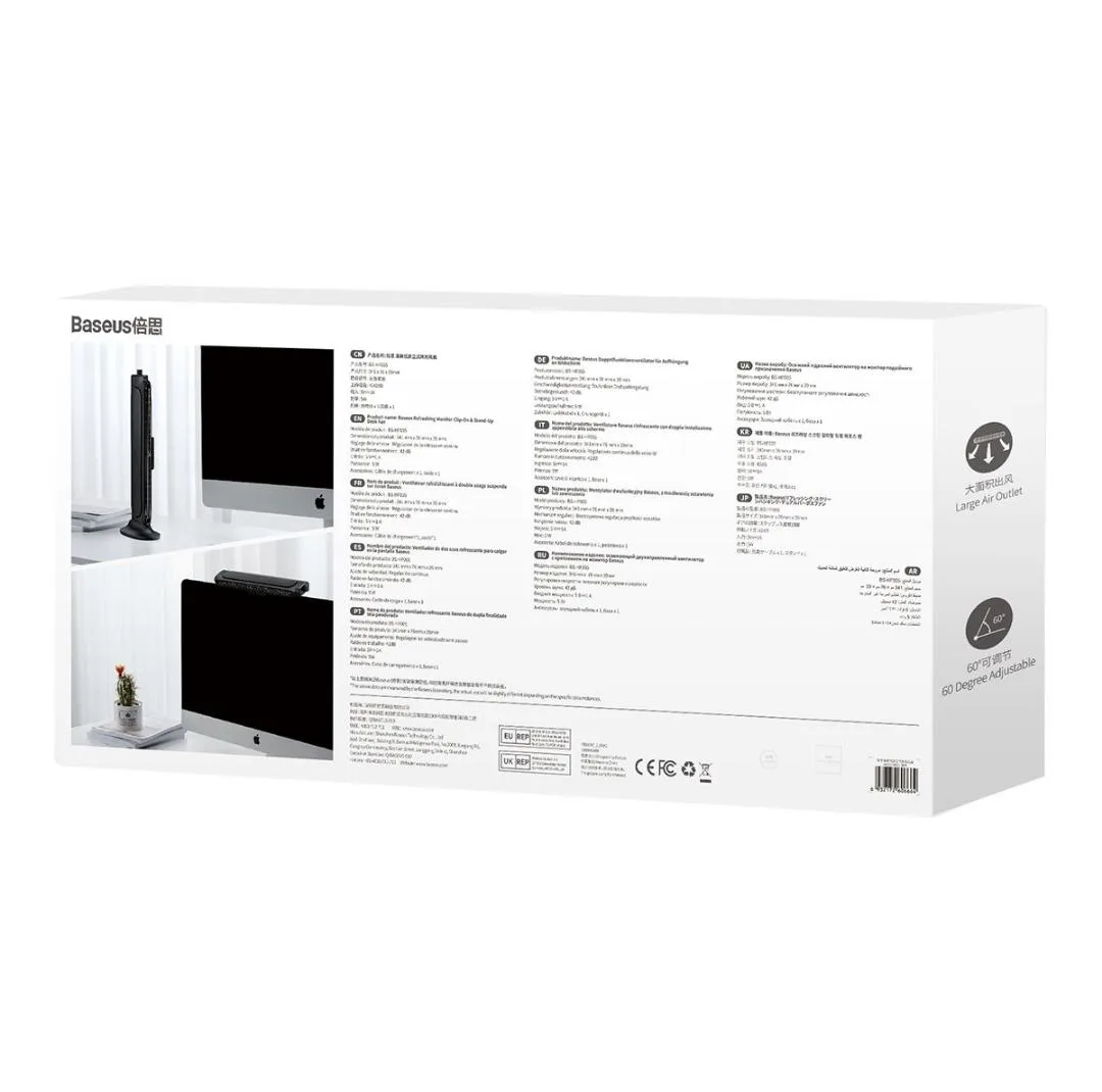 پنکه رومیزی باسئوس مدل BS-HF005 (Quad Fan)