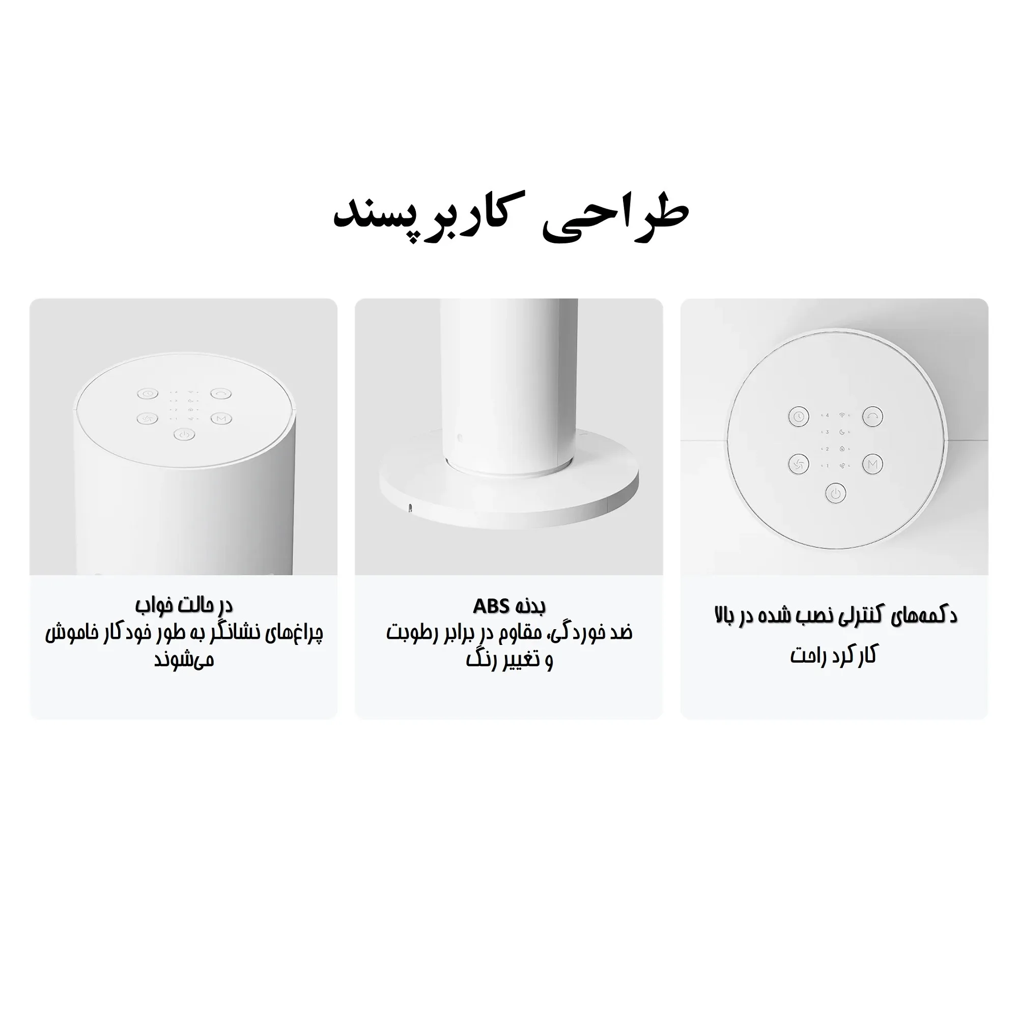 پنکه رومیزی شیائومی مدل Smart Tower Fan 2