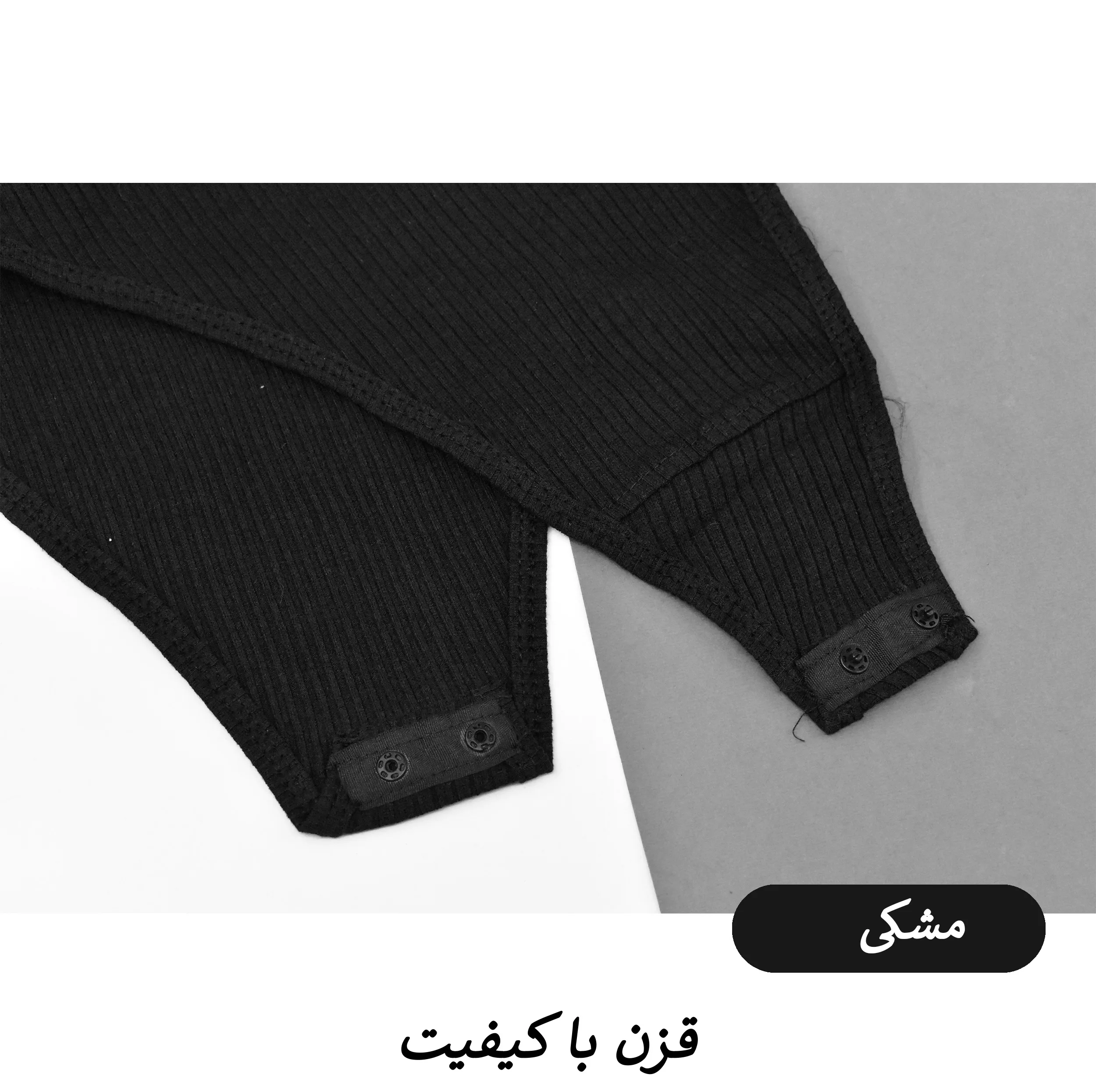 بادی آستین بلند یقه ایستاده زنانه کبریتی مدل Riell کد S1195