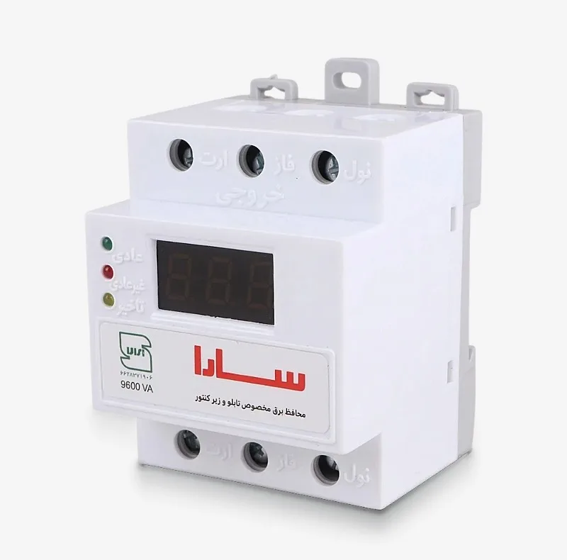محافظ ولتاژ 40 آمپر سارا مدل زیر کنتور 9600VA