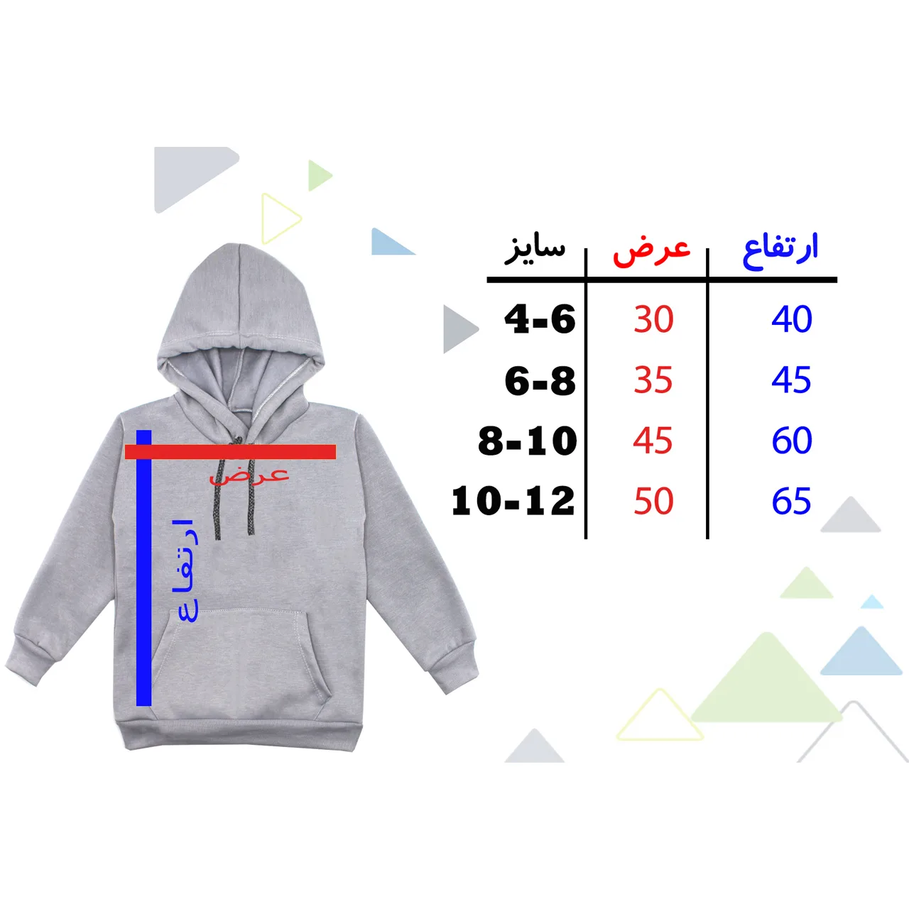 هودی دخترانه مدل دختر پاییزی F01