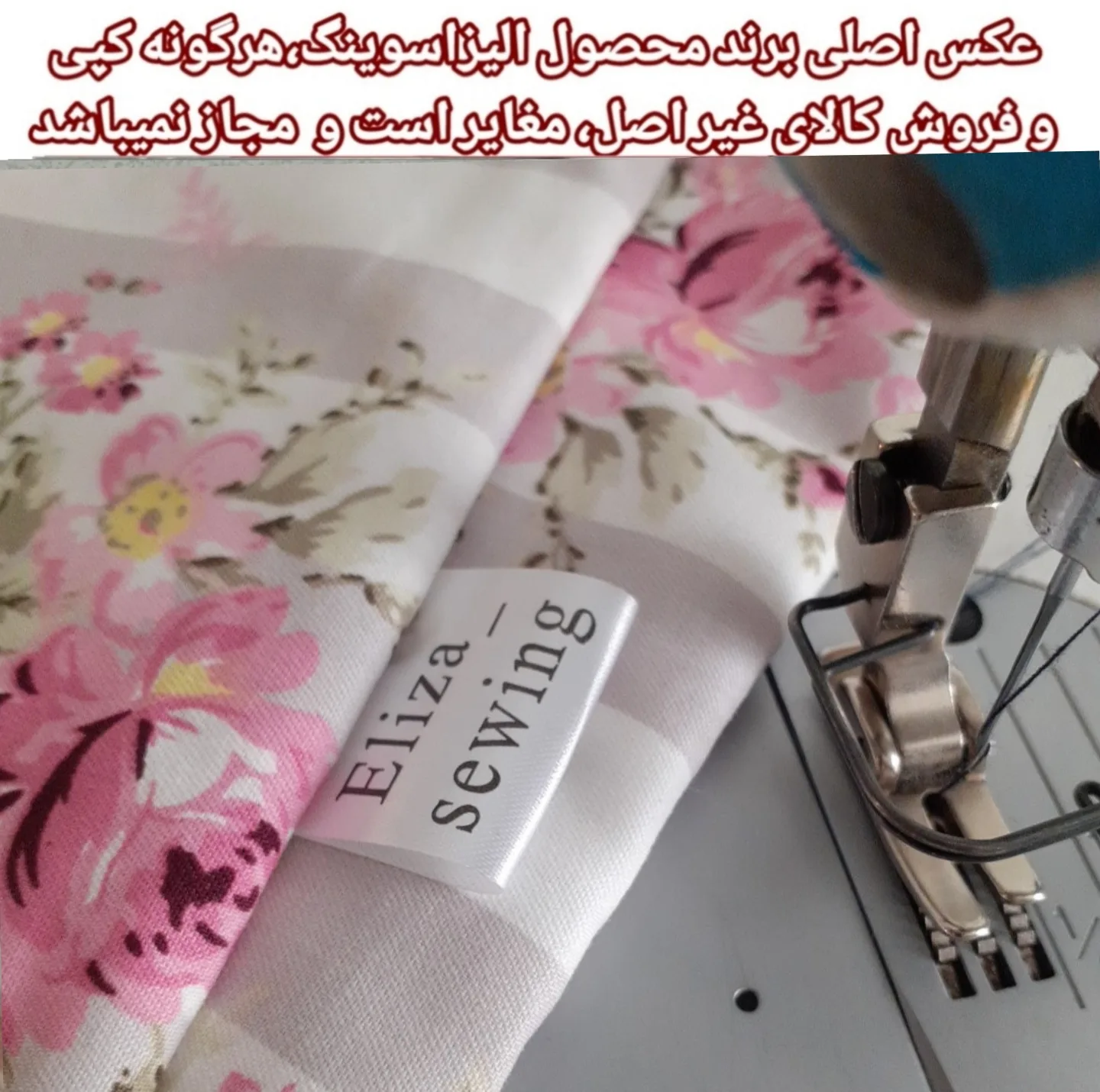 ست دمکنی سه تکه الیزاسوینگ مدل Specia_003
