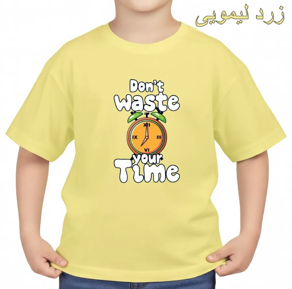 تی‌شرت آستین کوتاه بچگانه مدل تایمتو هدر نده