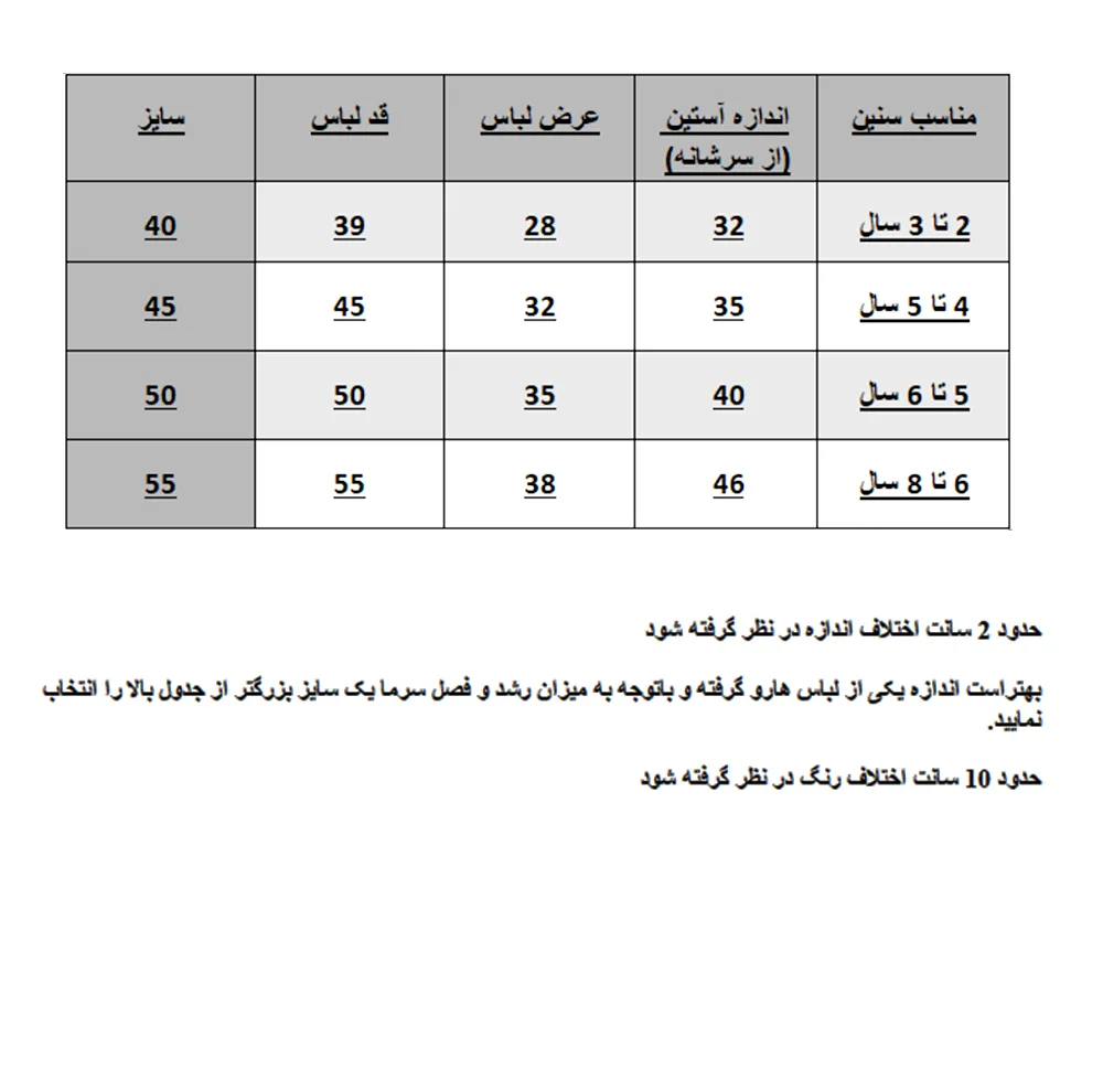 هودی دخترانه مدل داخل کرکی کد 101