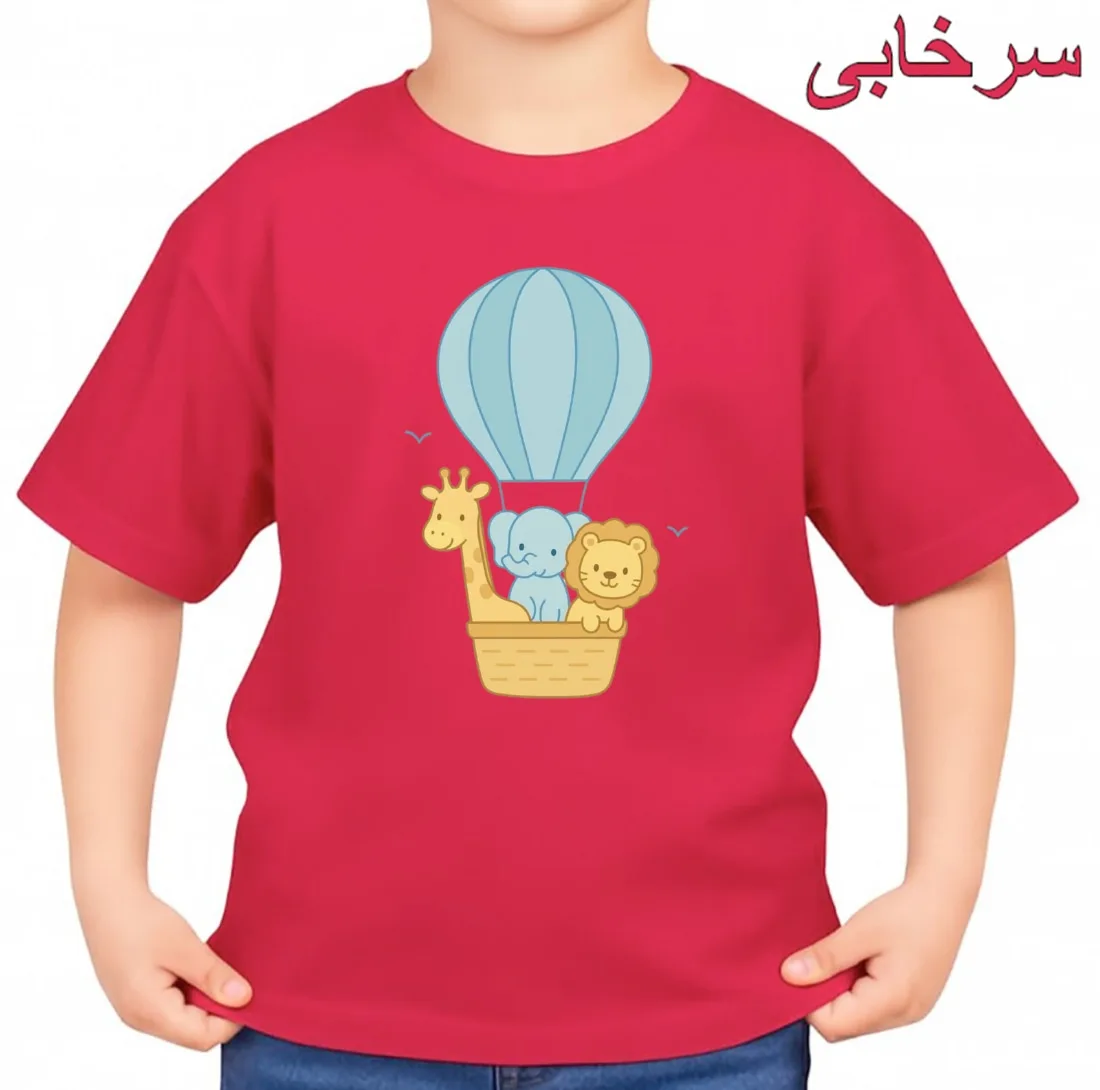 تیشرت آستین کوتاه بچگانه مدل حیوانات و بالن کد p1