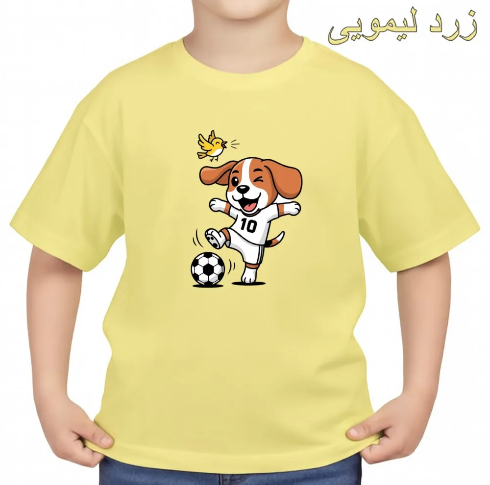 تی‌شرت آستین کوتاه بچگانه مدل سگ ورزشکار