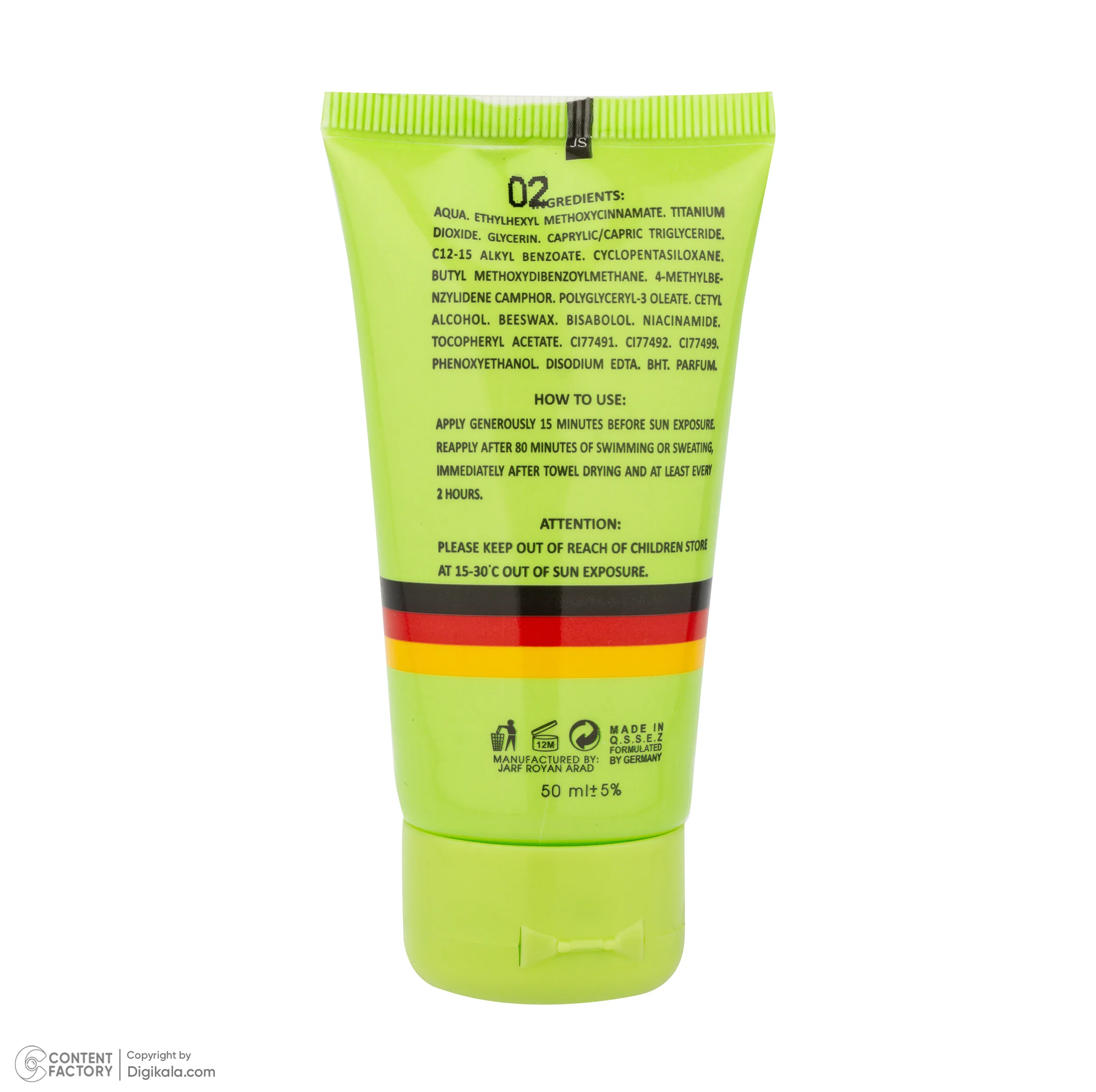 کرم ضد آفتاب رنگی صورت دیفکتو SPF 50 مدل 02 مناسب برای پوستهای چرب حجم 50 میلیلیتر