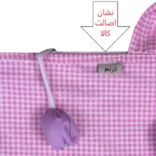 کیسه نان و سبزی ترنم مدل شکوفه مجموعه 3 عددی