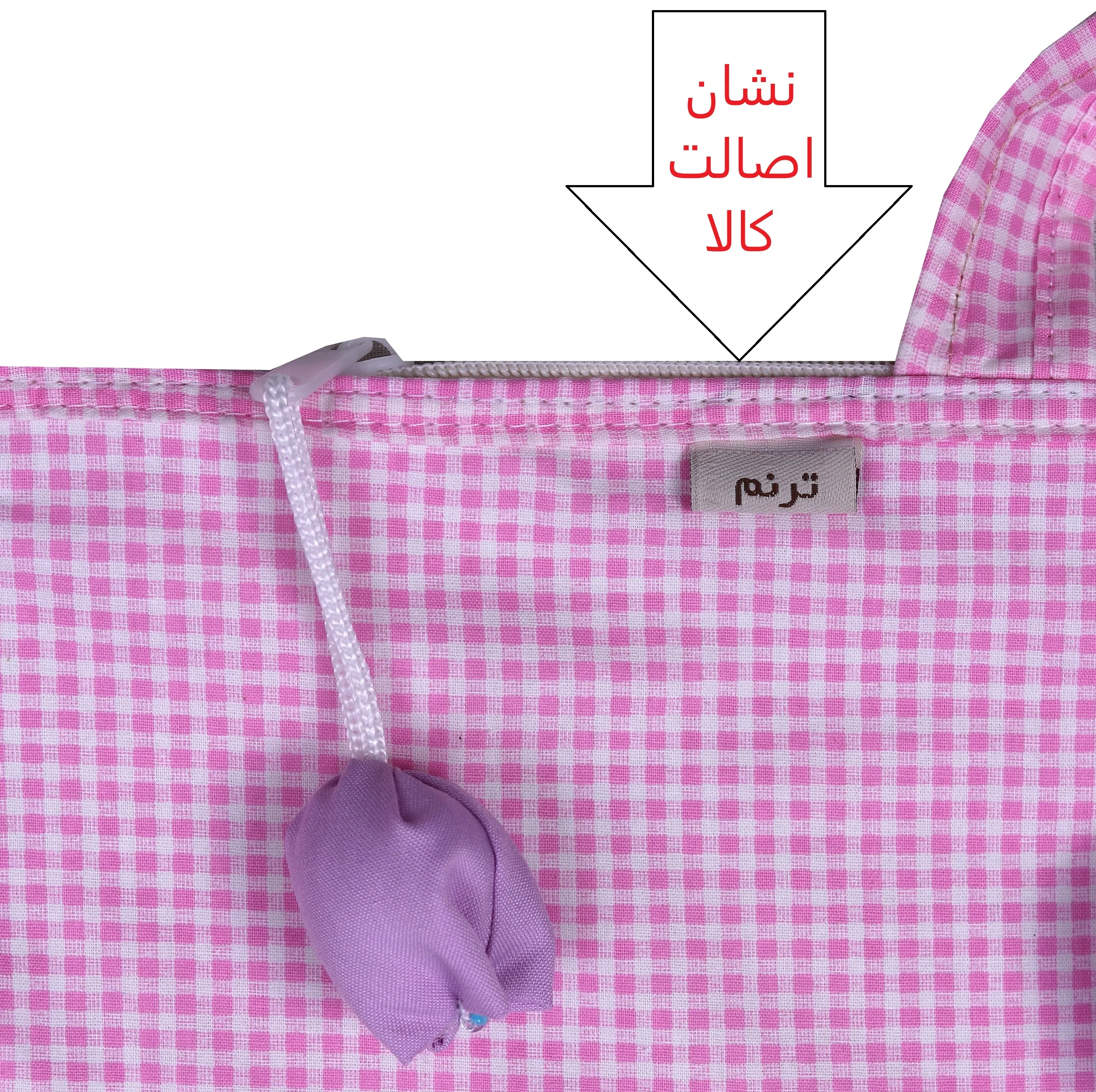 کیسه نان و سبزی ترنم مدل شکوفه مجموعه 3 عددی