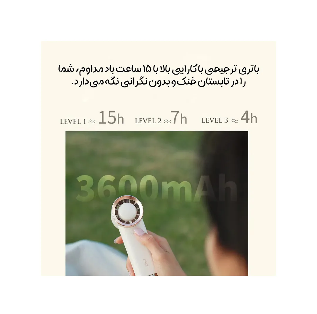 پنکه دستی سوسینگ مدل DSHJ-S-2322A