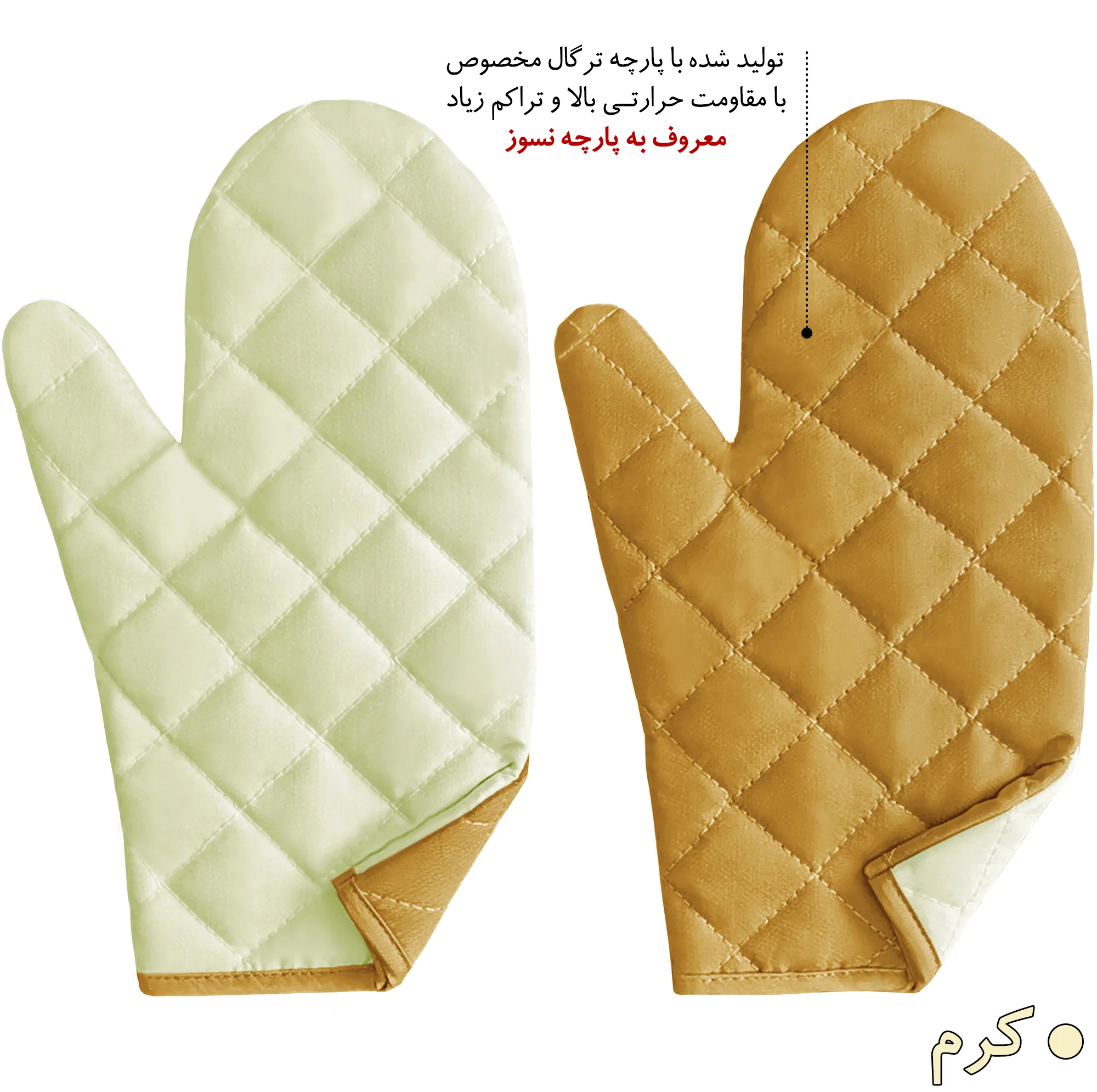 دستکش فر راولا کد N102 مجموعه 2 عددی
