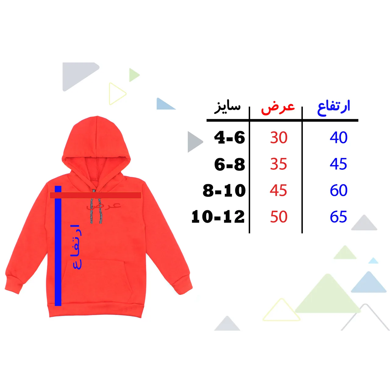 هودی دخترانه مدل A21 R