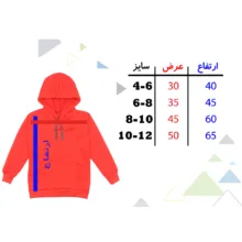 هودی دخترانه مدل تکواندو کار A87