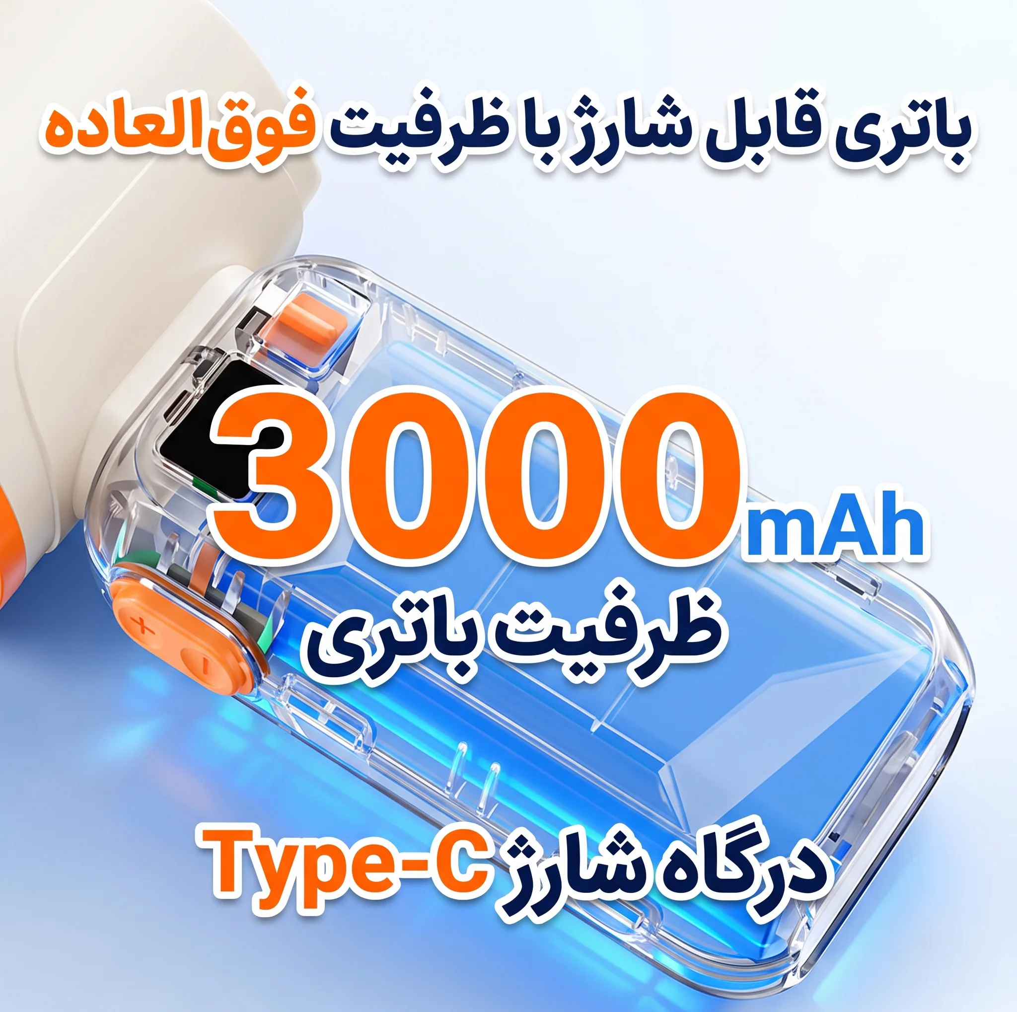 پنکه شارژی مدل Mini Turbo کد JY-03 ظرفیت 3000 میلی آمپر ساعت