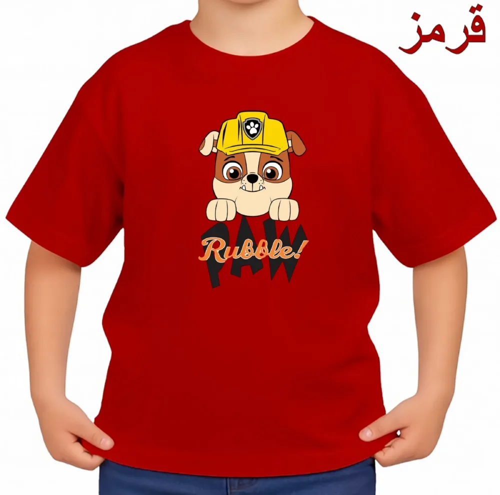تی‌شرت آستین کوتاه بچگانه مدل سگ کد v18