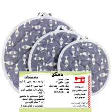 ست دم‌کنی 3 تکه منسوجات خسروشاهی برتر مدل بندی طرح ماهی 2 کد DAM41