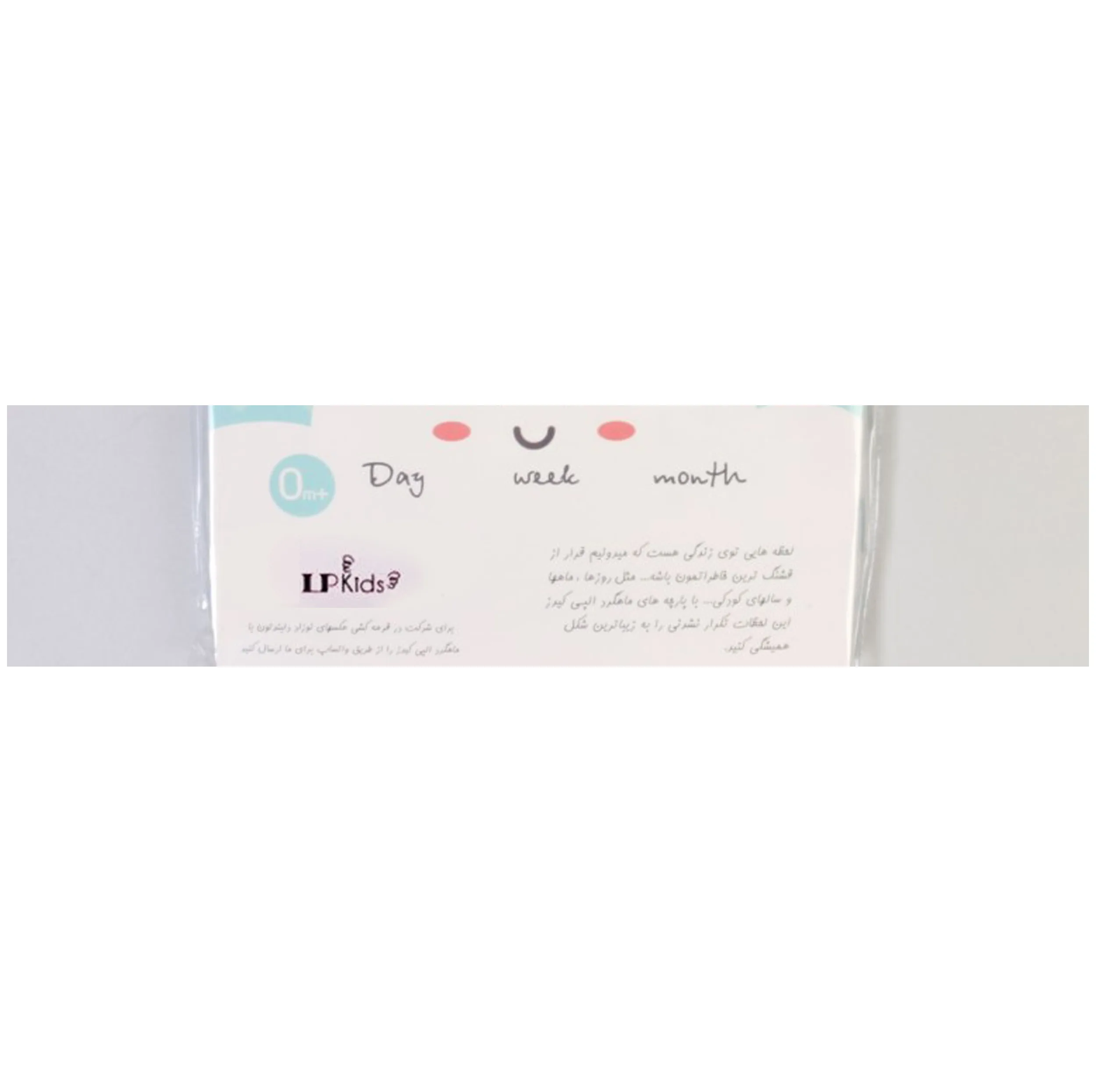 زیر انداز عکاسی ماهگرد نوزاد الپی کیدز مدل 2310 سایز 150x120 سانتی متر