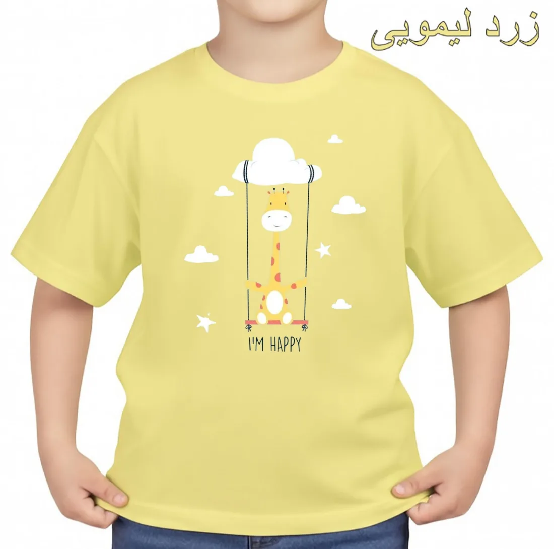 تی‌شرت آستین کوتاه بچگانه مدل زرافه کد p6