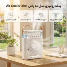 پنکه رومیزی مدل مه پاش 3in1 Air Cooler