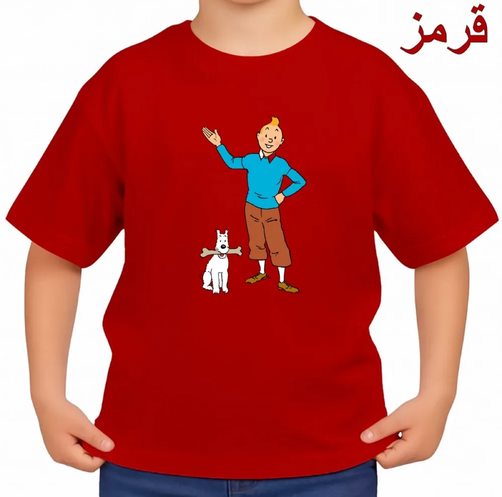 تیشرت آستین کوتاه بچگانه مدل تن تن و میلو کد v2