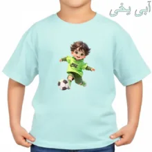 تی‌شرت آستین کوتاه بچگانه مدل پسرک فوتبالی