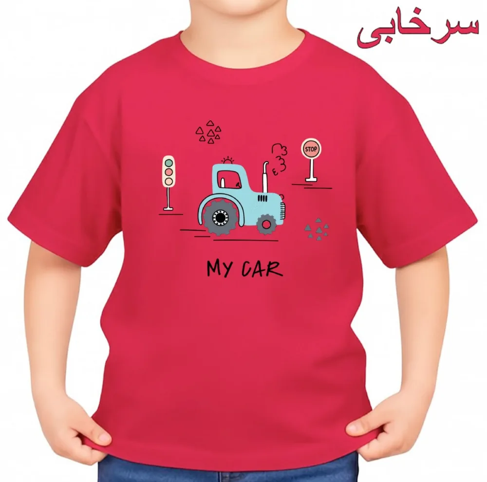 تی‌شرت آستین کوتاه بچگانه مدل تراکتور کد v1