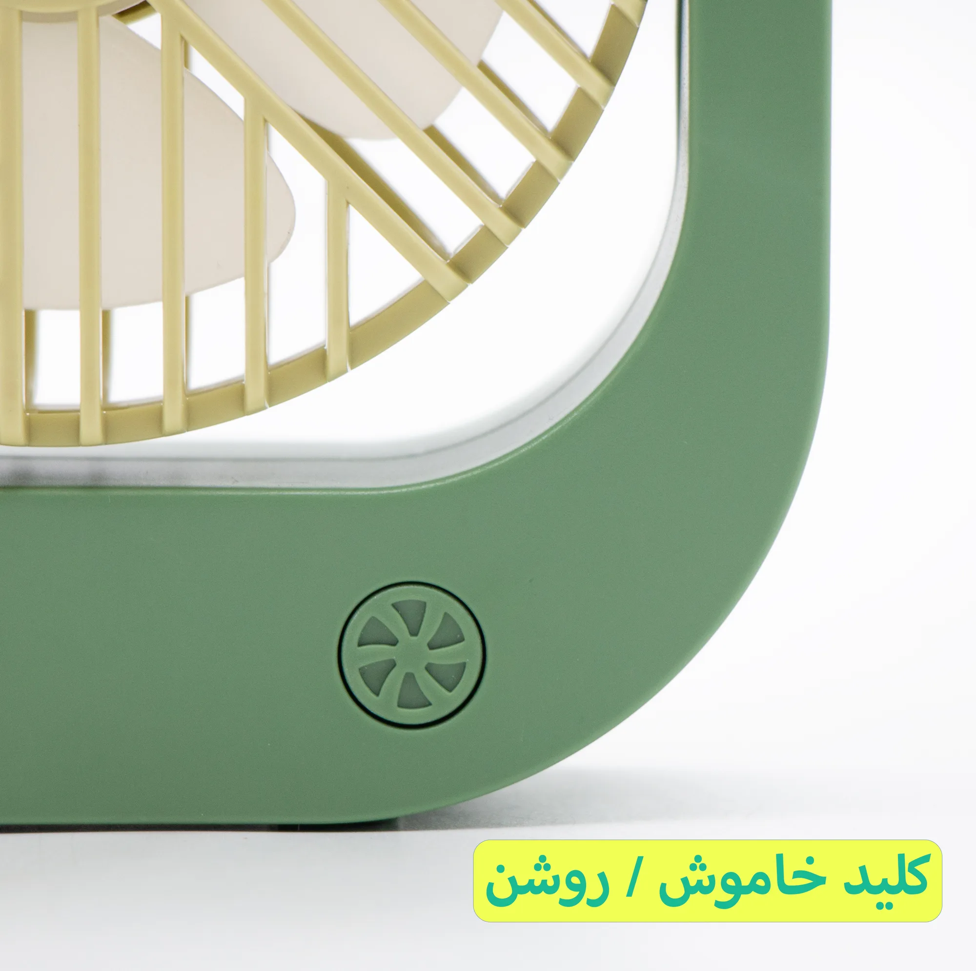 پنکه دستی مدل SQ 2177