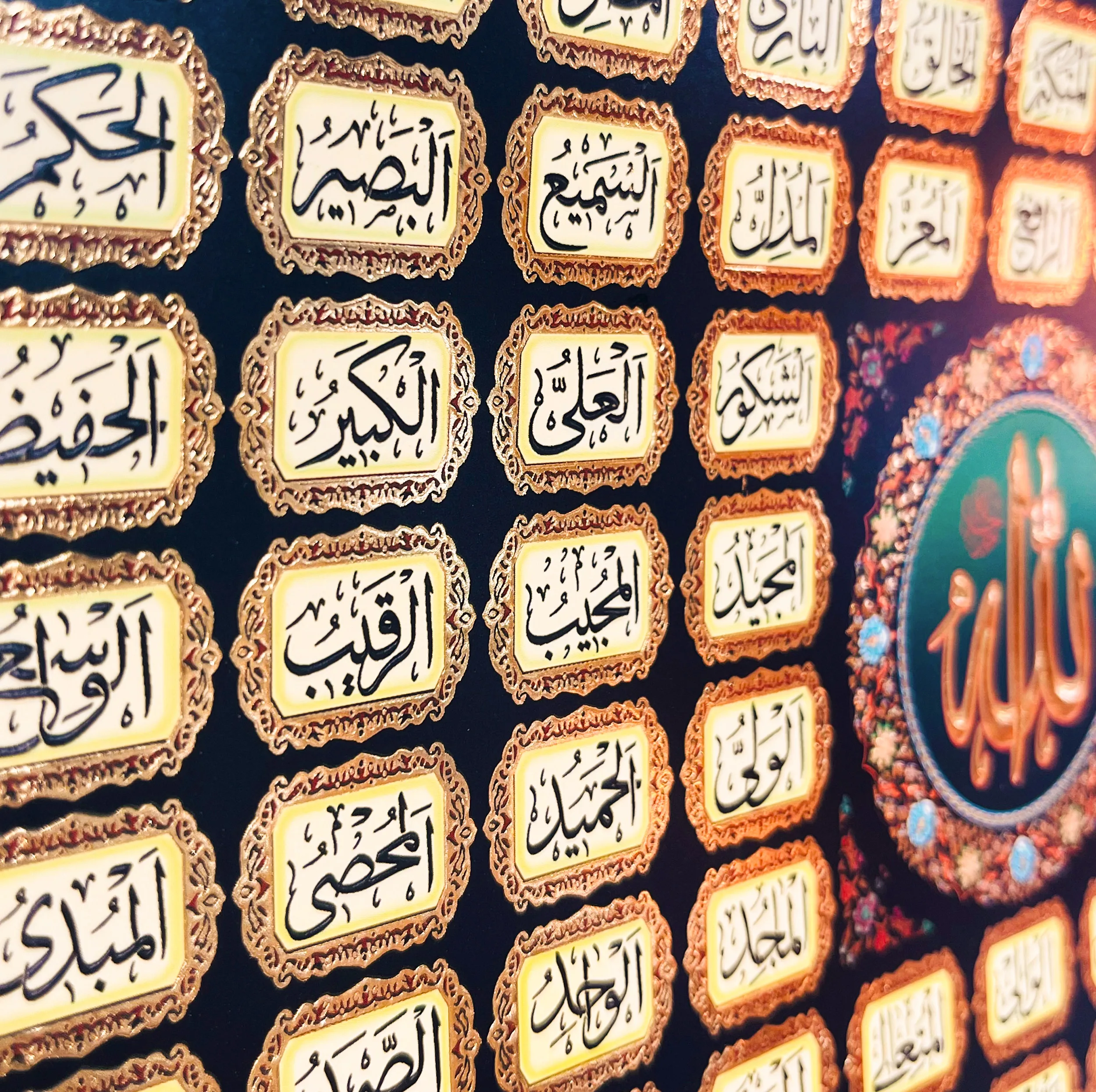 تابلو خاتم کاری چوبی صنایع دستی فاخر مدل گوشه دار ممتاز طرح اسماء الحسنی و چهار قل کد HQ53p43in4030-6f6