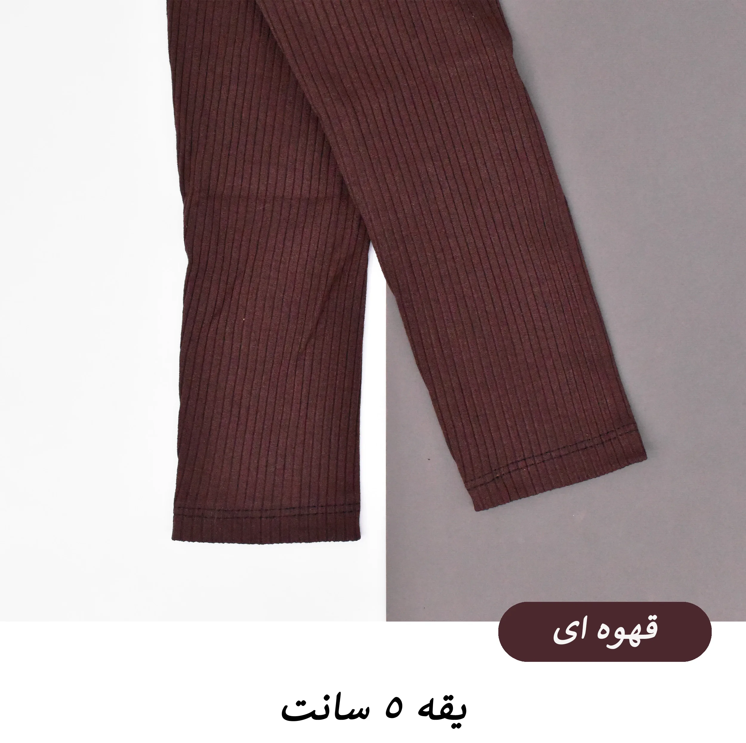 بادی آستین بلند یقه ایستاده زنانه کبریتی مدل Riell کد S1195