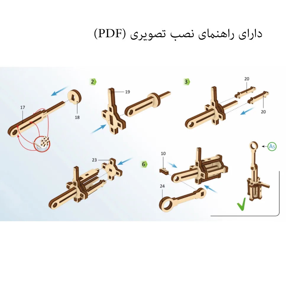 ساختنی 436 تکه مدل کارخانه چوبی کد M395
