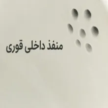 ست کتری و قوری ام اف مدل فلورانس گنجایش کتری 5 لیتر گنجایش قوری 0.8 لیتر