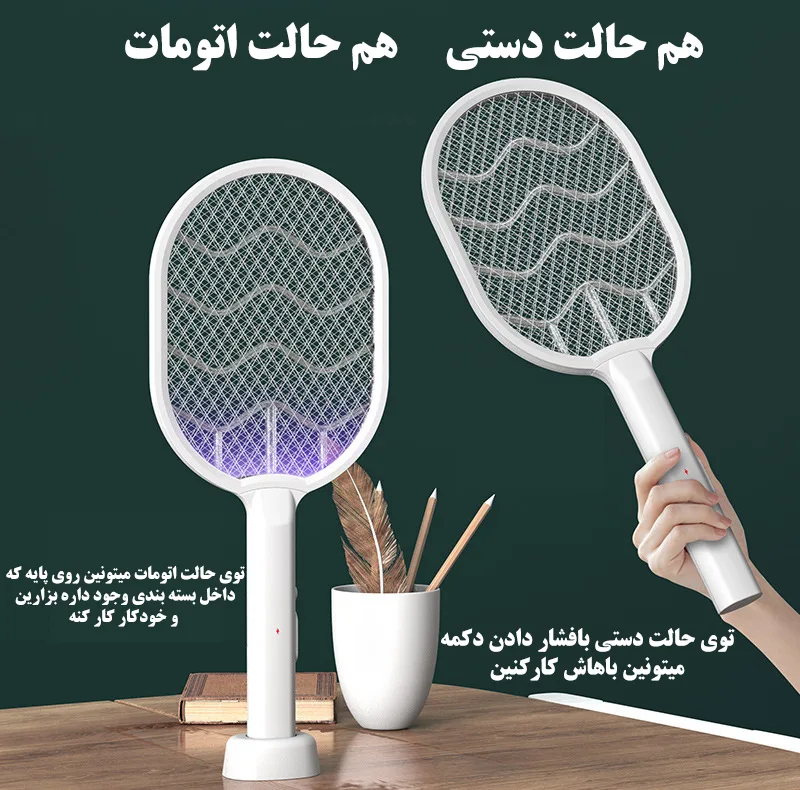 حشره کش راکتی مدل YT-M2038