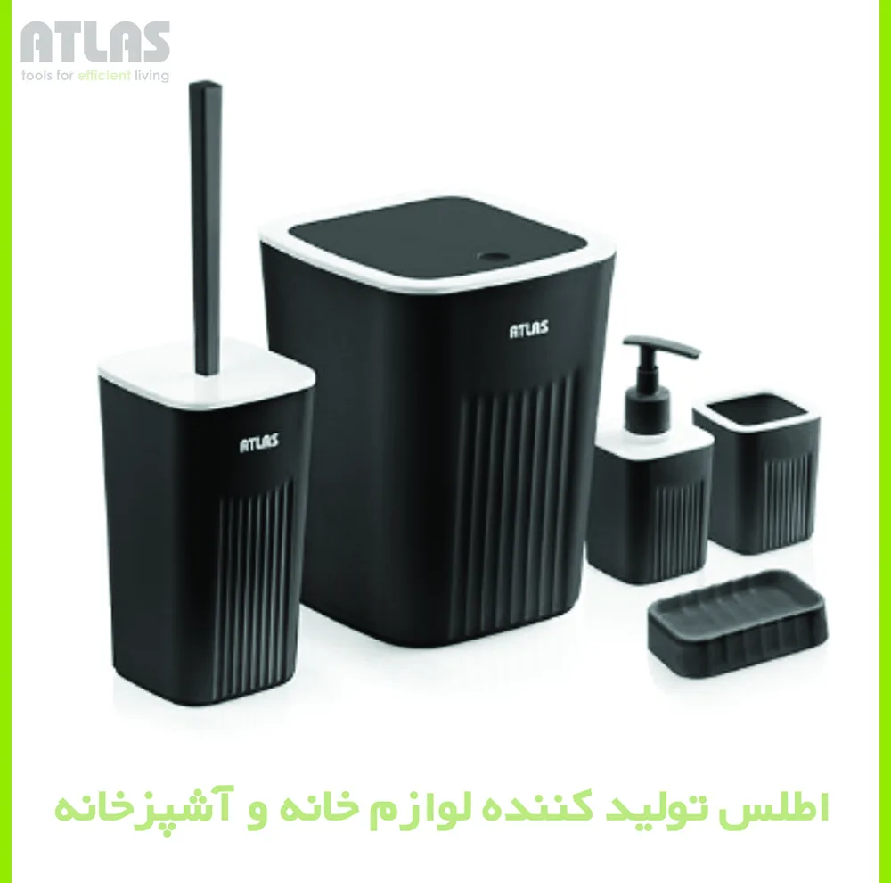 ست سرویس بهداشتی 5 تکه اطلس مدل موج