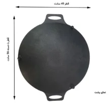 ساج سفری اوریم کالا مدل گرانیتی کد s50