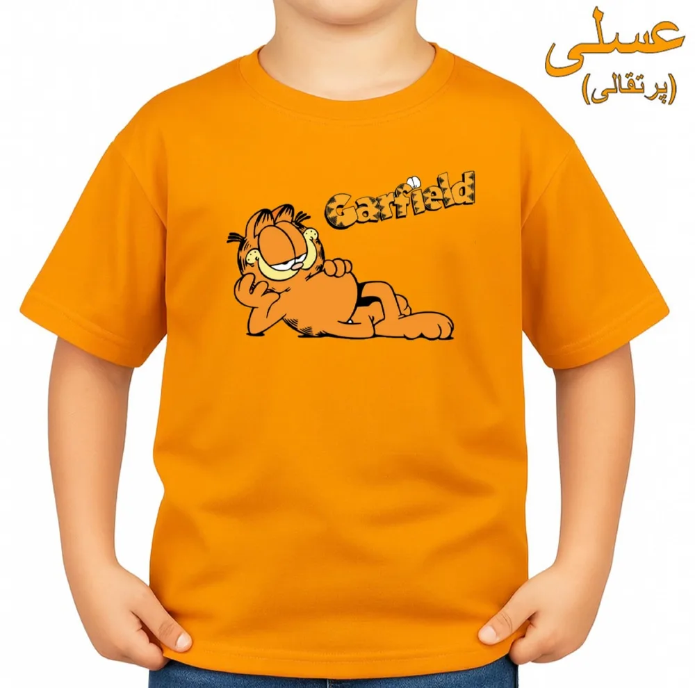 تیشرت آستین کوتاه بچگانه مدل گارفیلد کد v7