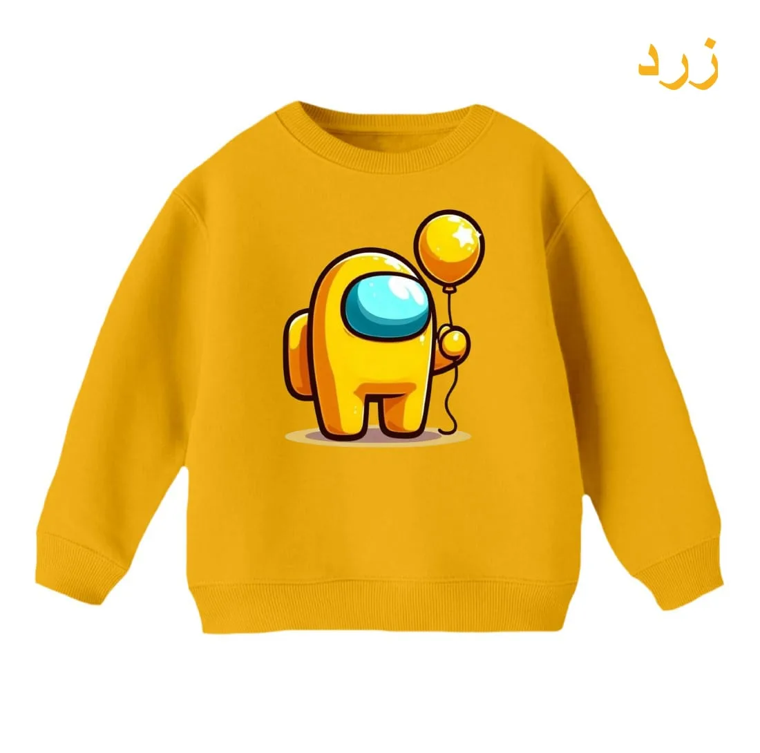 سویشرت بچگانه مدل امانگ آس