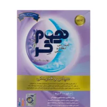 پودر ماشین لباسشویی هوم کر مدل Detergent وزن 500 گرم