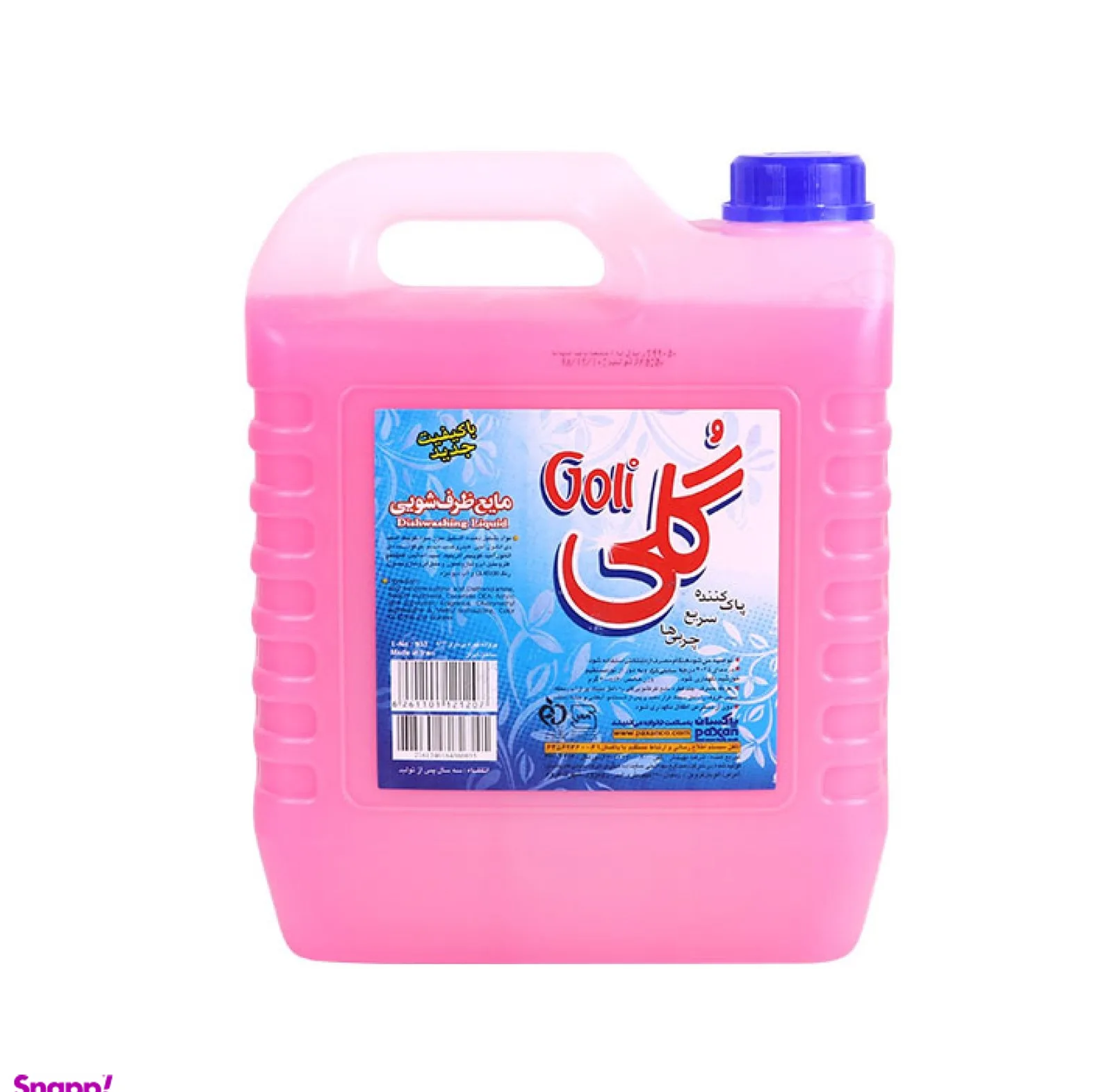 مایع ظرفشویی گلی صورتی مقدار 4 کیلوگرمی