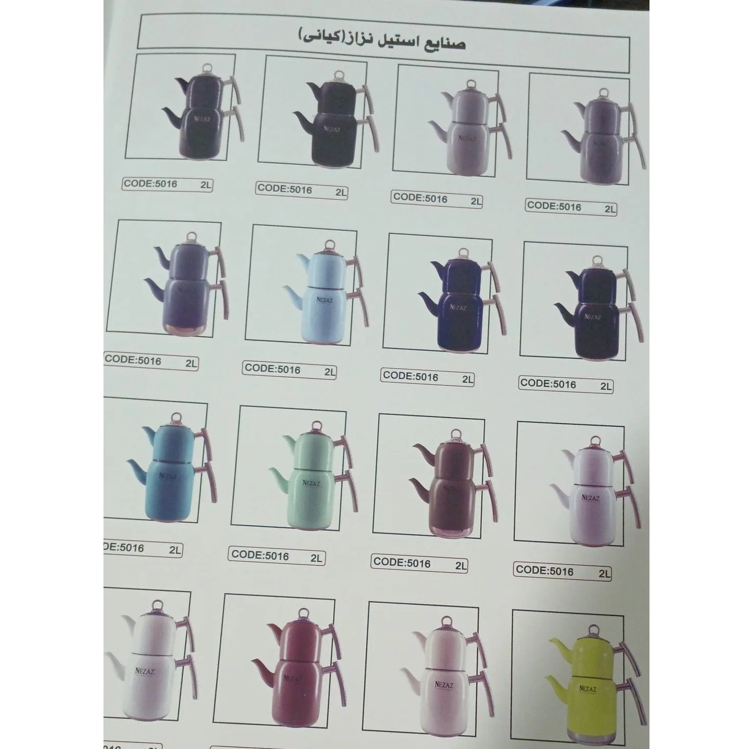ست کتری و قوری نزاز مدل پاستیلی کد 5016 گنجایش کتری 2 لیتر گنجایش قوری 1 لیتر
