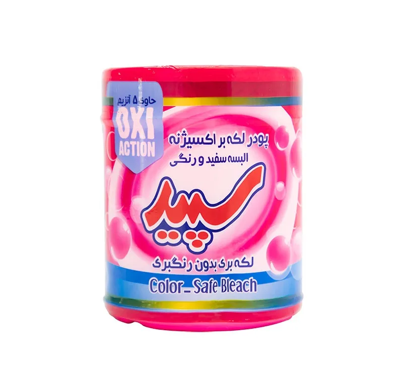 پودر لکه بر سپید مدل Oxi Active حجم 550 میلی لیتر