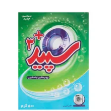 پودر ماشین لباسشویی سپید (Sepid) مدل 3Plus وزن 500 گرم