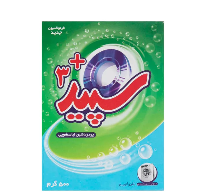 پودر ماشین لباسشویی سپید (Sepid) مدل 3Plus وزن 500 گرم